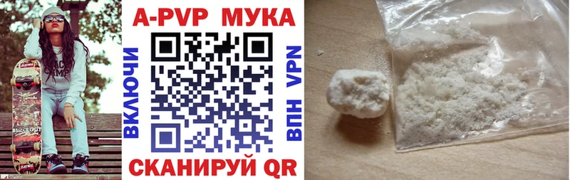 APVP крисы CK  Купить закладки  Кашира 