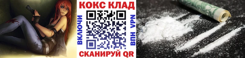 Купить где  Кашира  COCAIN Боливия 