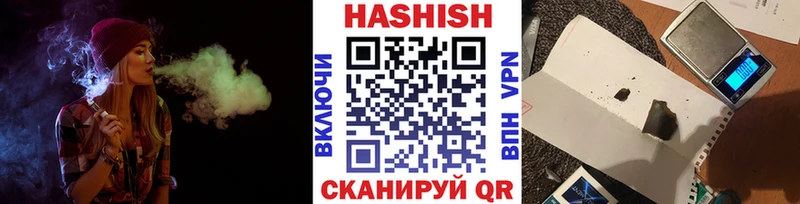 ГАШИШ гашик  Купить закладки  Кашира 
