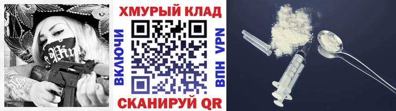 Купить  Кашира  ГЕРОИН гречка 