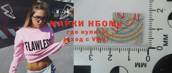 мескалин Кодинск