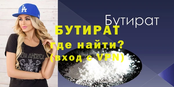 мескалин Кодинск