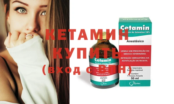 мефедрон Киренск