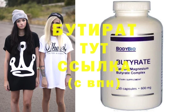 Альфа ПВП Киреевск