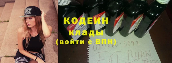 мескалин Кодинск