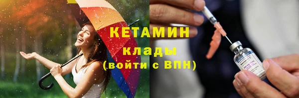мескалин Кодинск