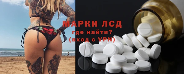 мескалин Кодинск