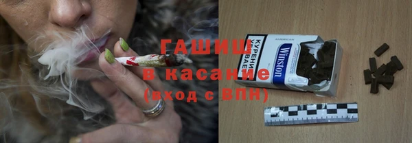 стаф Кинешма