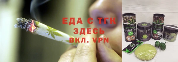 Альфа ПВП Киреевск