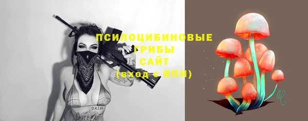 мескалин Кодинск