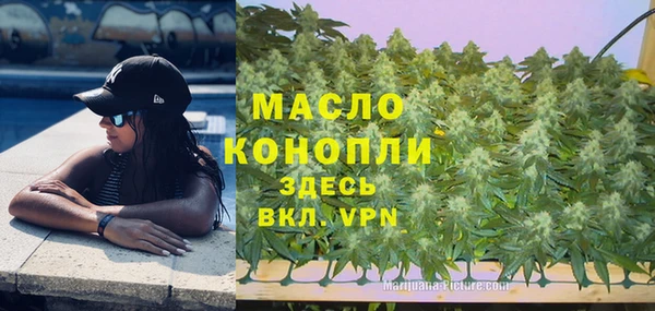 мефедрон Киренск