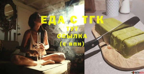 стаф Кинешма