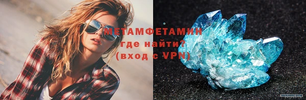 мефедрон Киренск