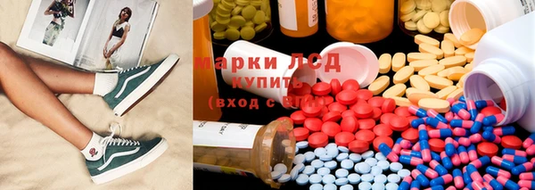 мефедрон Киренск