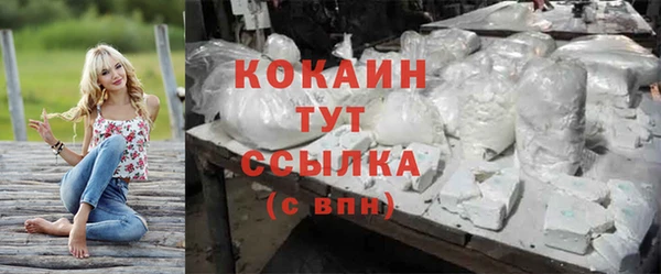 мескалин Кодинск