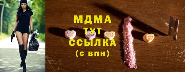 мескалин Кодинск