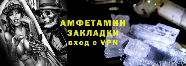 стаф Кинешма