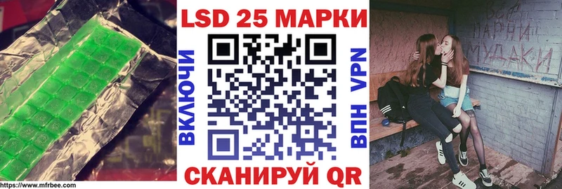 Купить где  Кашира  Лсд 25 экстази ecstasy 