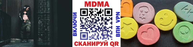 МДМА crystal  Купить  Кашира 